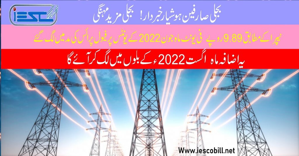 NEPRA Hints At Rs9.89 For Discos in August 2022 Bills